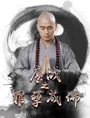 【图】罪过泰国片子剧情揭秘翻拍以色列同名片子