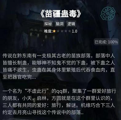 有劲隐蔽密接状况长沙县一确诊病例被登记窥察