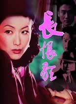《晚娘下部》标准爆表马里奥演SM及6P