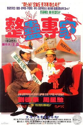 情欲片《晚娘》全部版首映主角钟丽缇有点危机