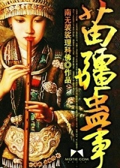 白沙两菜摊分辨被罚3000元、1000元均因出售不足格芽菜