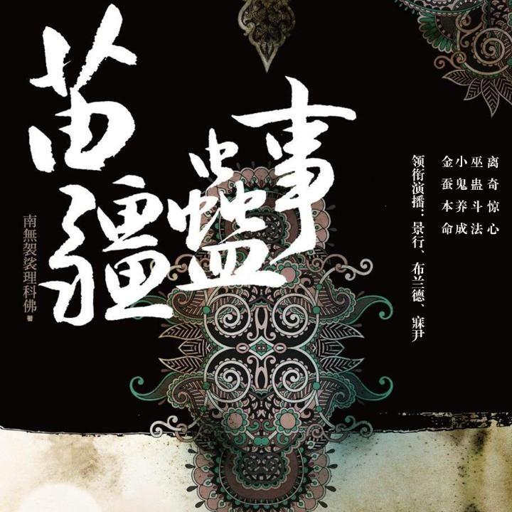 朴赞郁《女士》8月底推出加长版