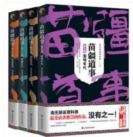 法同性恋电视台揭幕午夜后播放同性恋