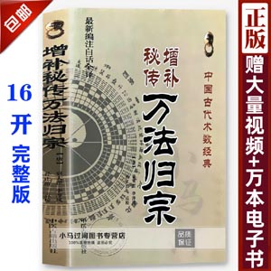《风起洛阳》封心锁爱高秉烛专一搞工作只要百里二郎最懂他