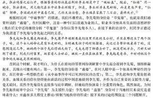 首届“黄金联赛”劳绩斐然 磨铁文学暴露网文精品