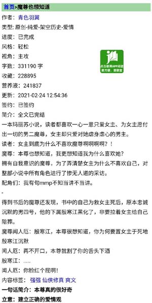 湘西苗族诡秘的“巫蛊之术”
