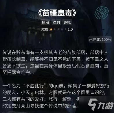 又一部毁三观泰国伦理剧火到5家字幕组熬夜翻译既狗血又上头