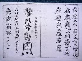 今日上映！《喜好》曝推行曲《由于喜好》MV金玟岐蜜意献唱网友分享被爱的倏得戳泪点