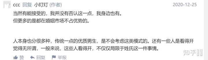 今日上映！《喜好》曝推行曲《由于喜好》MV金玟岐蜜意献唱网友分享被爱的倏得戳泪点