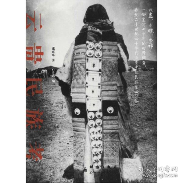 林峰被吴千语下蛊是若何回事林峰为什么锺爱吴千语