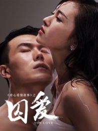 2015大陆笑剧片《一夜猖獗》HD-MP4713MB国语中字