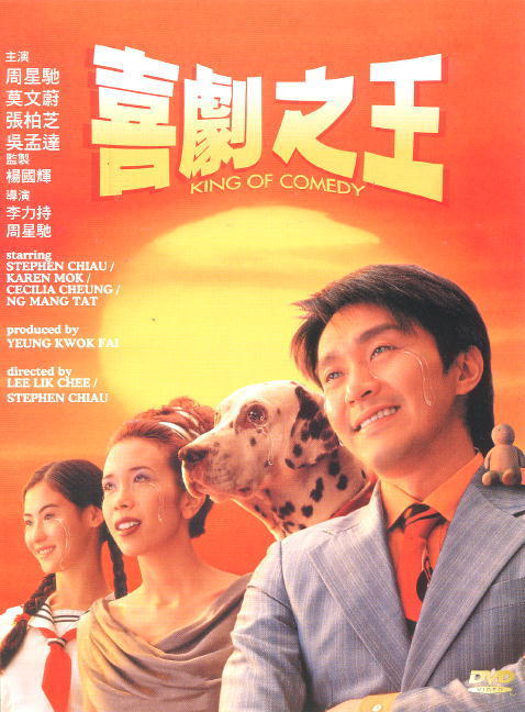 邯郸本土首部贺岁片子《一夜放肆》昨日首映