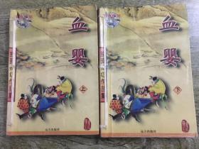 泰剧1-25会合翰墨幕免费阅览假偶天成泰剧正在线阅览