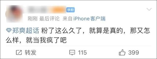 情降有什么结果，情降能把人分隔吗？