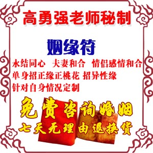 高效化解婚姻家庭冲突缠绕爱护社会协和牢固
