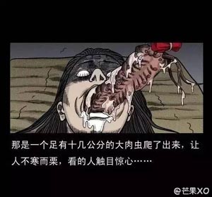 做情降反而仳离了,做泰国情降被对方领会了？