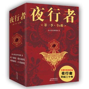 长路情降法事，泰司法事师傅何如样
