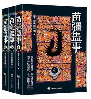 泰国情降真的很灵验吗？情降怎样做才会灵验呢？