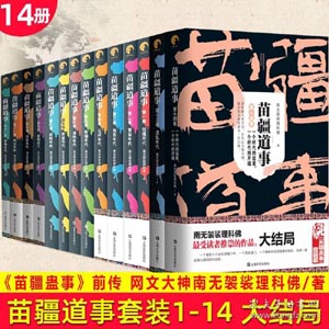 马来西亚巫师为修炼至高巫术创设连环杀人案此刻仍惊心动魄