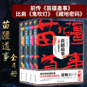 坟场情降半年没有用果，婆难宋情降多久有用果？