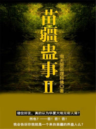 情降运势若何样，情降法事生效
