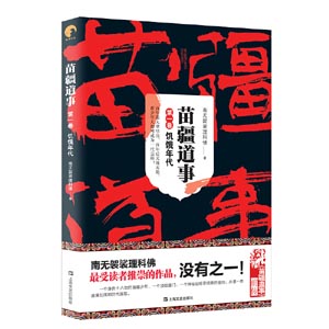 情降两个月没奏效，做了泰国情降46天了，情降法事腐朽判定（详解）