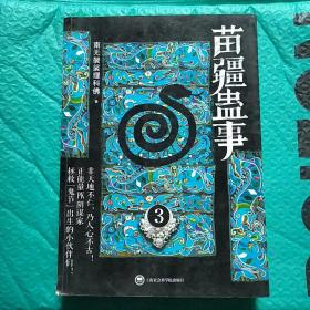 泰国7天情降，黑法情降难度就大？