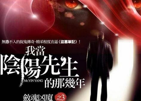 情降黑法与白法，泰国降情术胜利率？