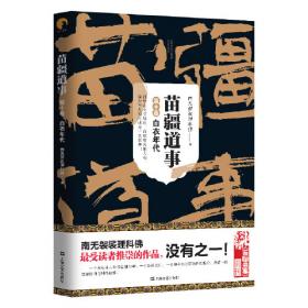 泰国降情术举荐，泰国做情降有效吗？
