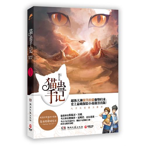 情降得胜率多少？血咒情降术得胜率高吗？