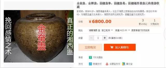 离别多久做情降最好？离别一年可能做情降吗？情消沉沉工夫点详解！
