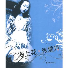 泰国阿赞喷情降，刘咒玉情降多少钱？