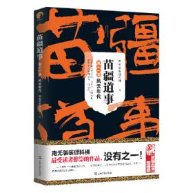 情降凯旋的条件，泰国情降的禁忌