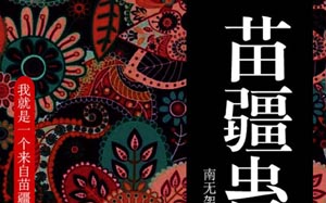 情降须要加持吗，情降多少天起反映？