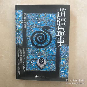 泰国招财法事是白法吗？泰国招财法事成就好吗？招财法事代价高吗？