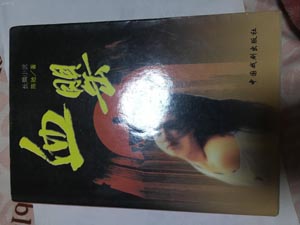 泰国孔雀师傅情降效率，下了情降多久后奏效率？