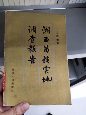 中国“仙本那”的背后：一个山城旅游人决断背水一战
