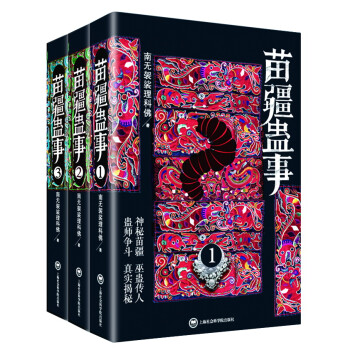 去泰国做情降的通过过，台湾婷婷情降有谁做过？
