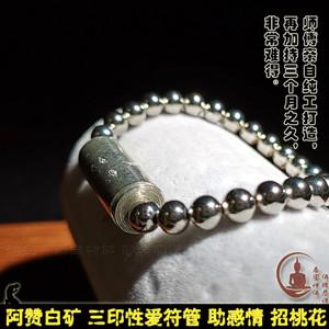 爱情魔力转圈圈～