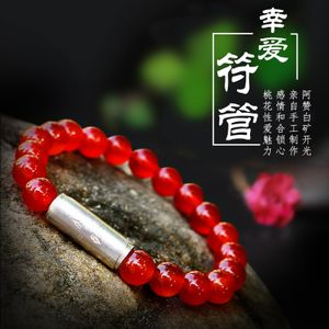 封心锁爱0-简书