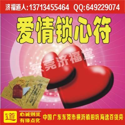《情锁》国语电视剧免费在线观看全集-初战影院