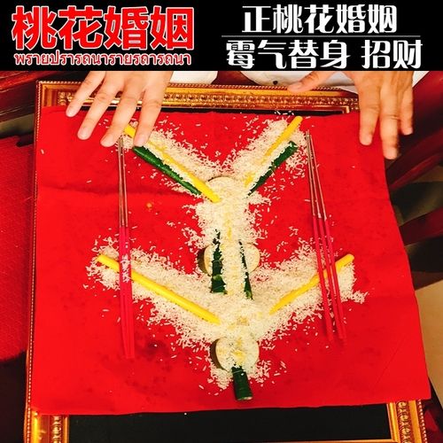 婚姻的困惑
