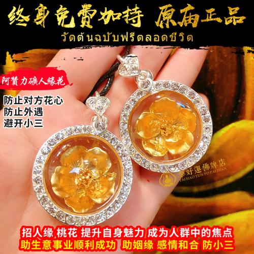 道长们画符为何常用朱砂？天地纯阳之气可辟阴邪！