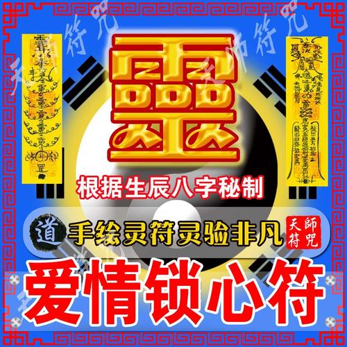 魔兽世界可爱的情人符在哪刷？魔兽世界爱情信物如何获取？