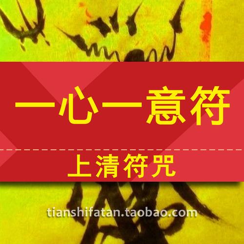 “忘”的繁体字是什么？