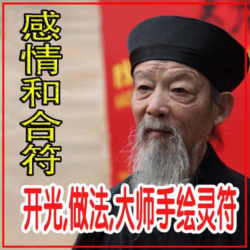 三招有效化解婚姻不幸的八字