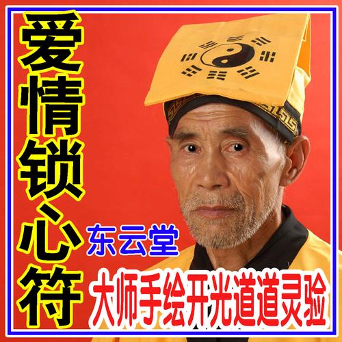 抖音爱的魔力转圈圈表情图片下载