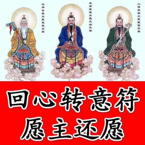 和合法事：强制和合回心转意符能够让对方回心转意