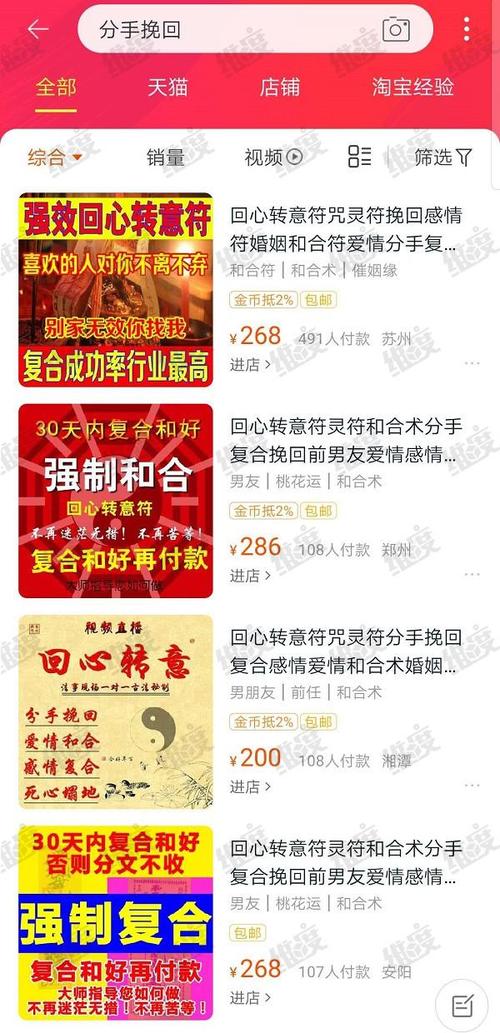 情锁一生盘点全球各地情人锁(组图)