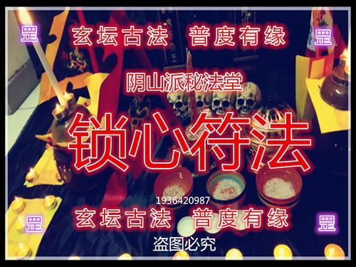 星球·文化｜爱咒无解走遍世界锁住爱